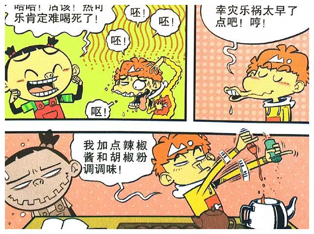 猫小乐:老爹"打屁神器"助力喝茶?小衰:在瞪我就给你们吃掉