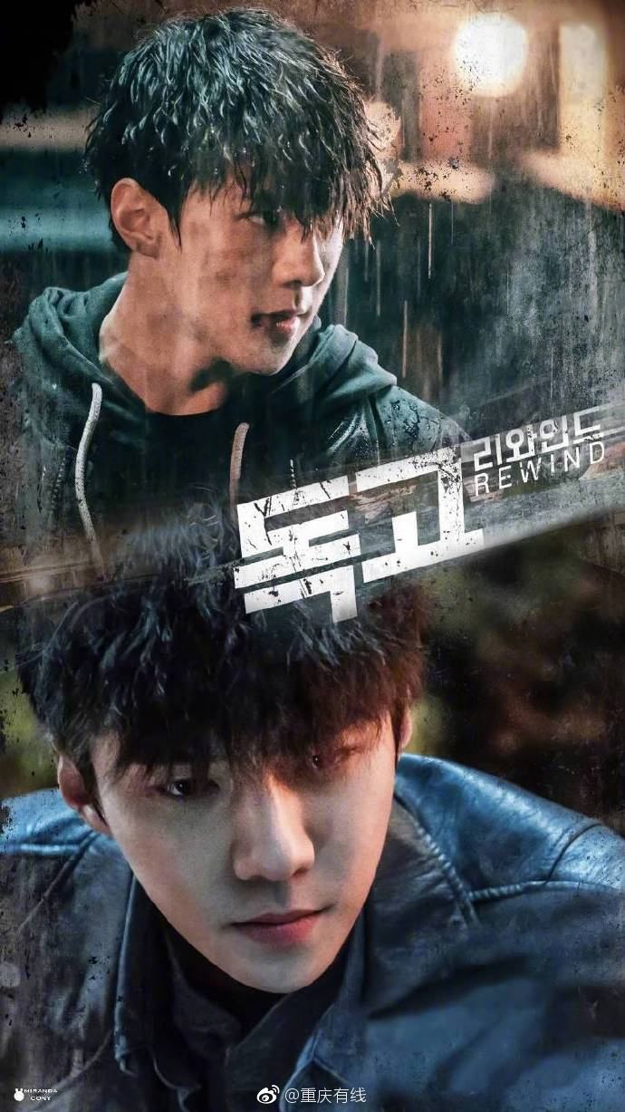 吴世勋主演的电影《独孤rewind》接连公布剧照