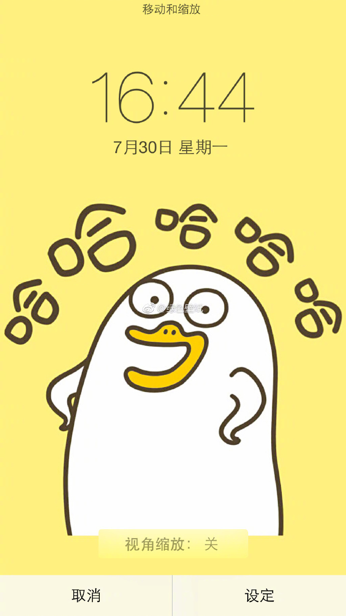 今天也要开心鸭好看的壁纸了解一下吧元图戳图5获取哦