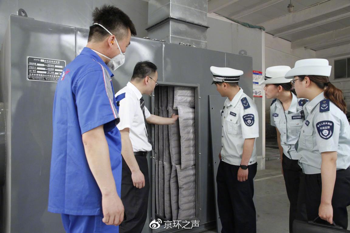 昌平环保局加强废气废物检查 降低周围环境污染