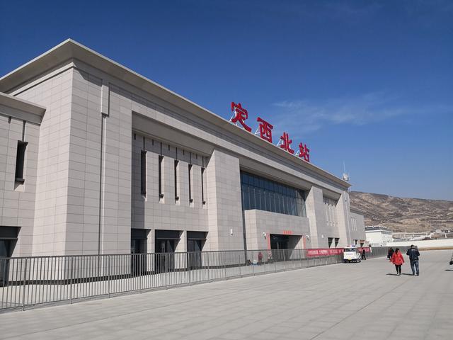 西兰高铁旅途随拍之:甘肃定西北站记录,西部高铁,畅享时空