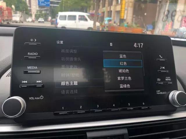 第十代雅阁提车作业:260turbo精英版落地到底需要多少钱?