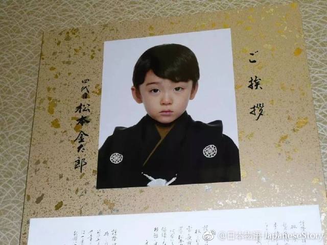 八代目市川染五郎