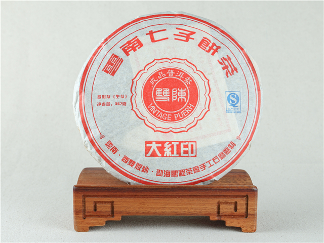 广州茶博会|想喝老茶,听好课,请收藏这份攻略