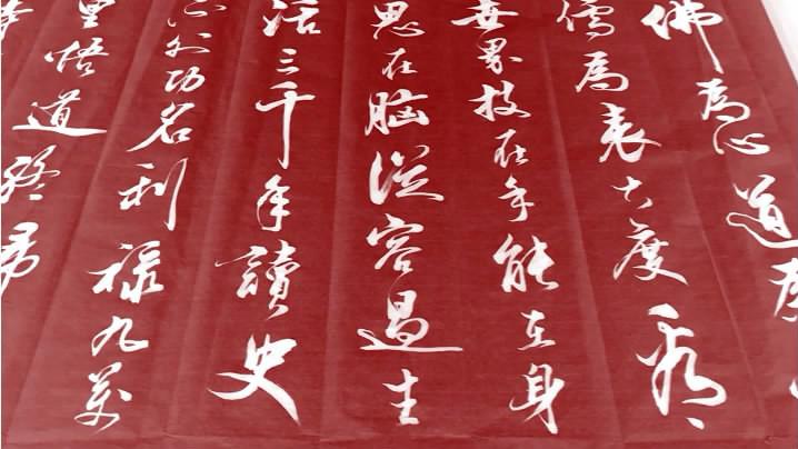 能凝神静心的书法《佛为心 道为骨》,这行书看着心情舒畅!