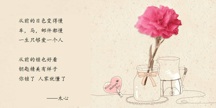 ta开心就好在默默的关心着ta不知道有一个人ta都不