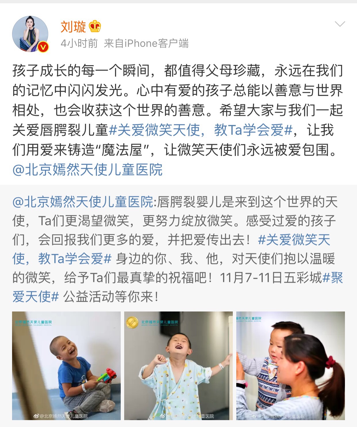 �����y����Ȼ��ʹ��ͯ�t(y��)Ժ ���m(x��)<span style='background-color: #b5d324'>��</span>�ꌢ�����M(j��n)�е���