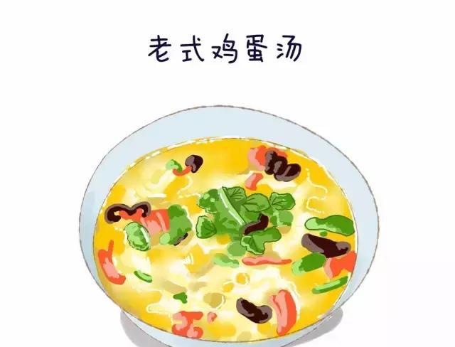 酸甜胡辣汤,五味人生羹 暖心腹部饱,开胃舌尖馋