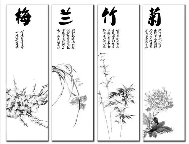 四君子梅兰竹菊画法很实用