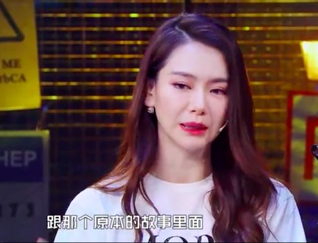 戚薇说综艺节目都是假的,坦言曾被潜规则,网友