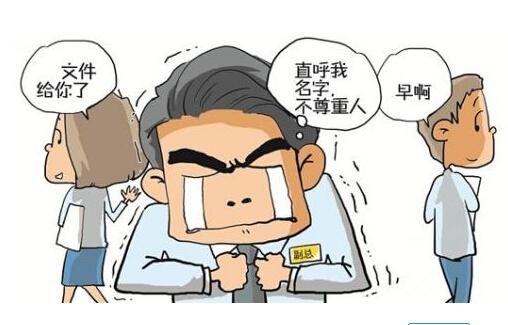 香菇蓝瘦,老员工爱耍滑头,不配合工作怎么办?