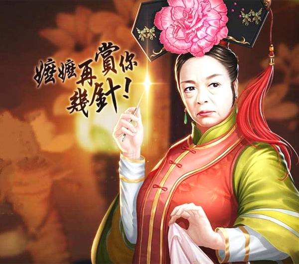 还珠格格花絮:容嬷嬷拿针扎紫薇?李明启老师解释扎的是自己的手