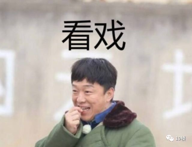 俩人一直被 瓜子可以说是 贯穿整集的灵魂道具 听广播的黄渤 而最搞笑