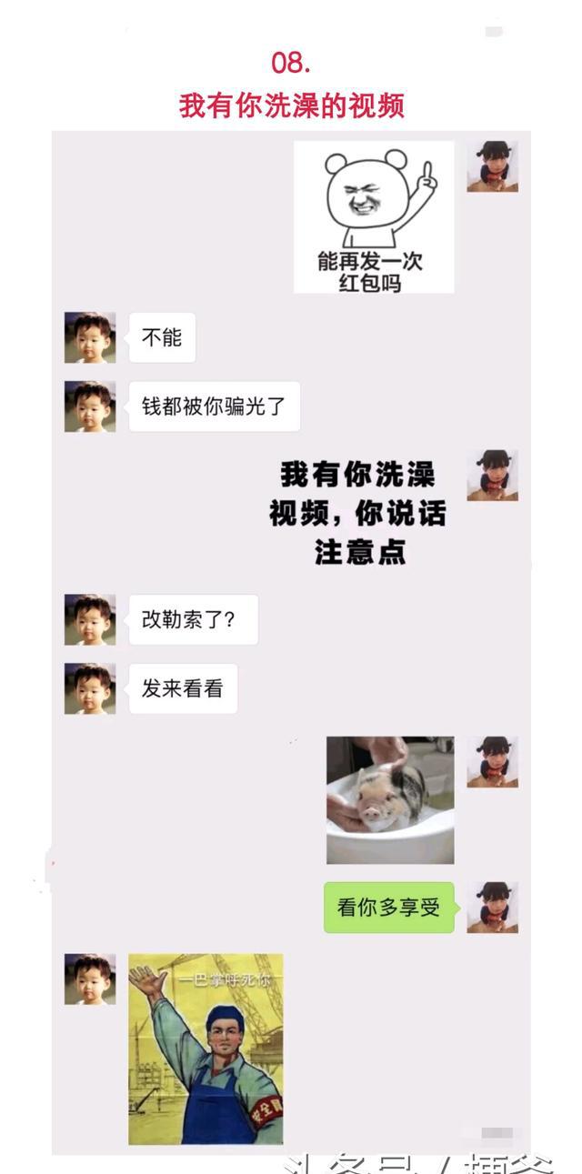 抖音上最火的套路,你敢玩吗?