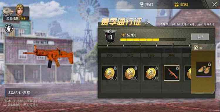 刺激战场:光子为什么不肯赠送m416赤橙皮肤,网友:暗藏小心