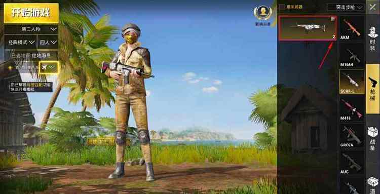 刺激战场:光子为什么不肯赠送m416赤橙皮肤,网友:暗藏小心