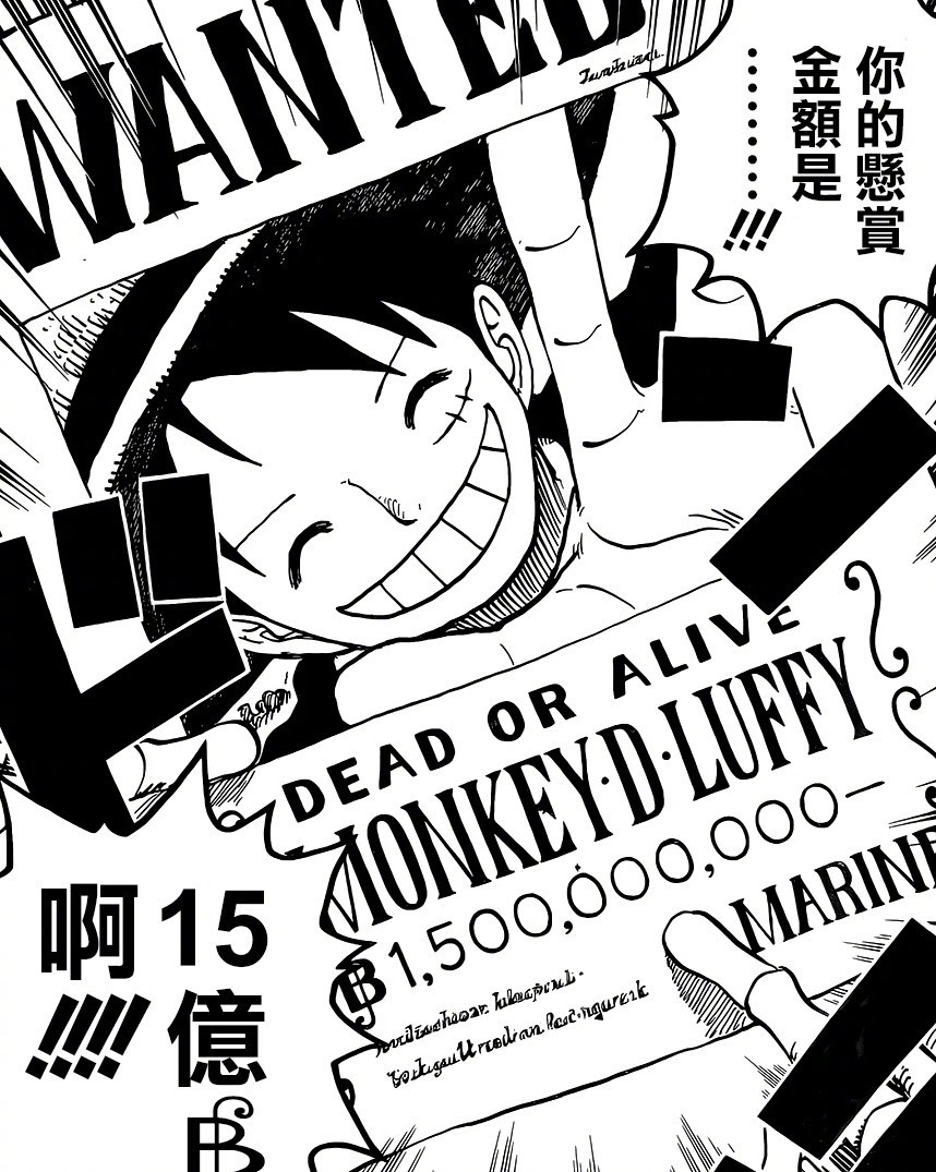 《海贼王》纯金版 路飞15亿悬赏令卡发售