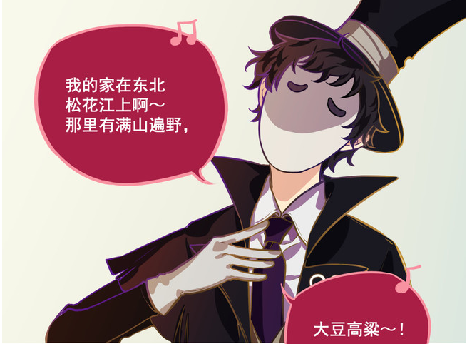 第五人格:原来杰克是东北的,杰克唱歌给佣兵听,最后还……|佣兵|人格|奈布_新浪新闻