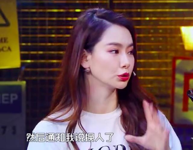 戚薇说综艺节目都是假的,坦言曾被潜规则,网友