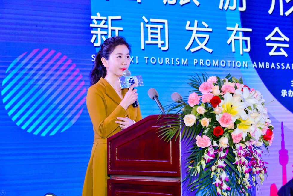 陕西旅游形象大使选拔赛新闻发布会暨大赛启动仪式在西安举行