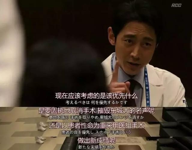 二宫和也和竹内凉真主演的《黑色止血钳》,你吃饭的时候千万别看