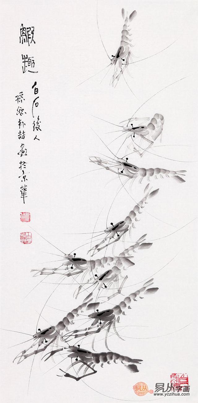 画家名家齐白石后人朴喆老师教你怎么画好一幅虾