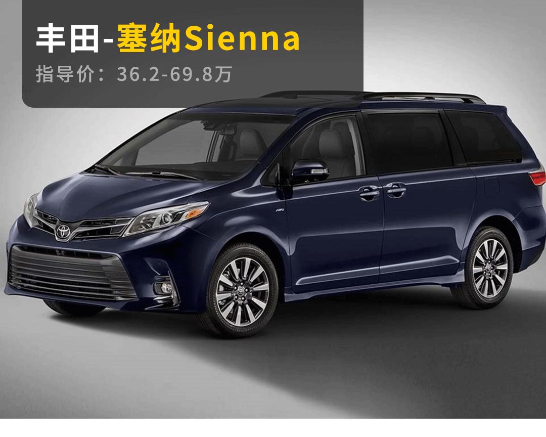 轻松坐7个人还能带行李,这些舒适性无敌的大7座车太牛了