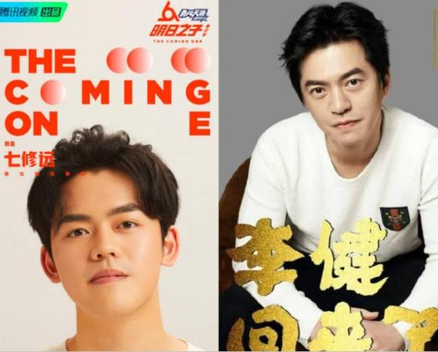 这个节目的明星脸也太多了吧