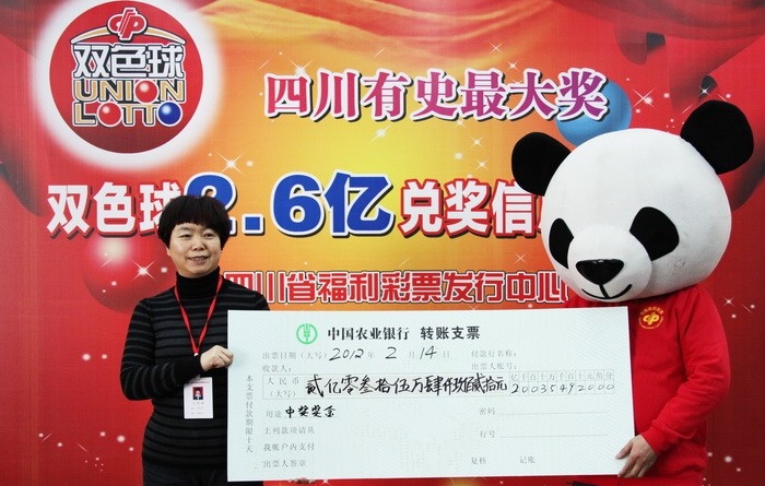 中奖彩票照片流出,可以拿着照片去彩票中心领奖吗?
