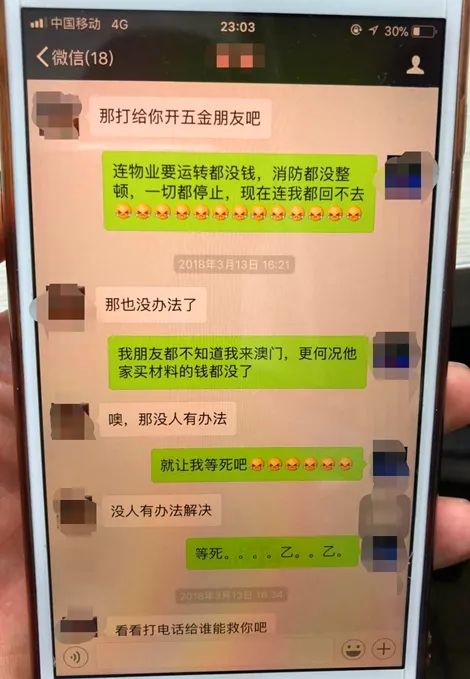 42岁的王晶晶假扮90后骗走情郎600万素颜曝光