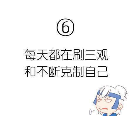 寝室里遇到最让你刷新三观的室友