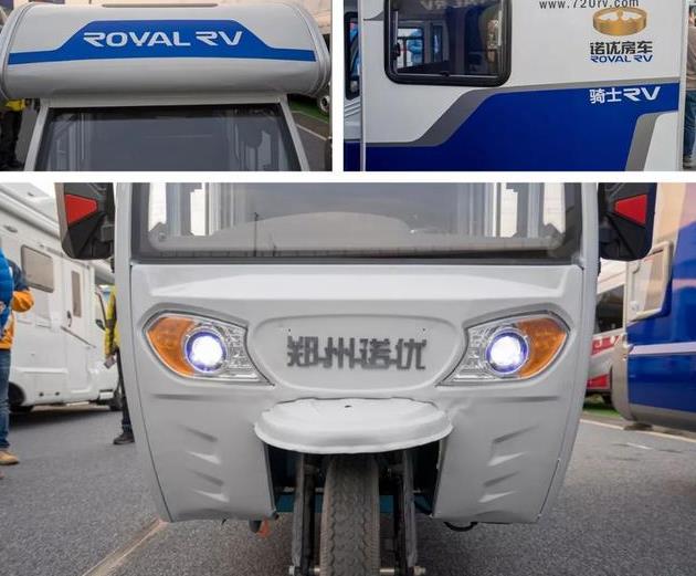 诺优最潮三轮小房车亮相北京,网友纷纷喊话来一辆穷游世界去!