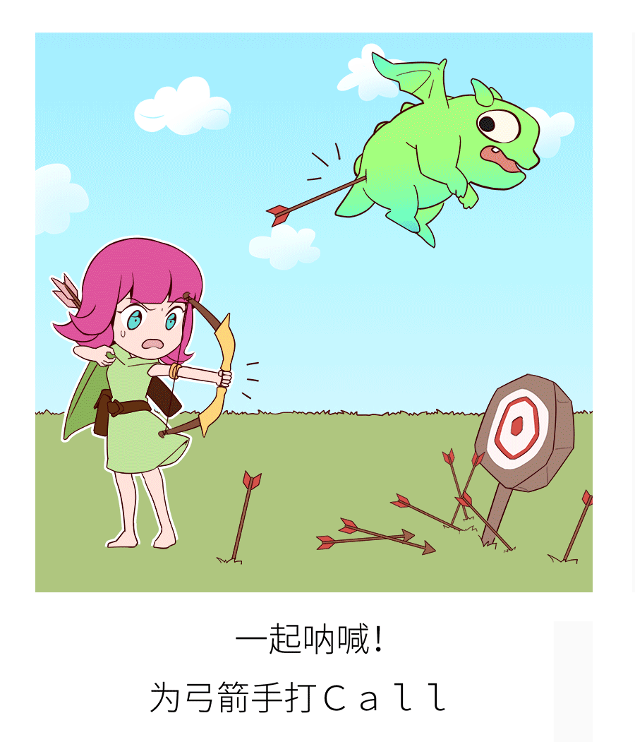 来看看玩家为力量哥亚运皇室战争表演赛的花式打call动图