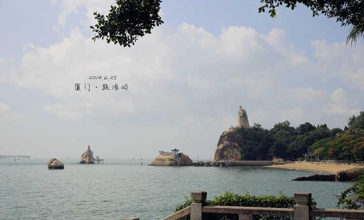福建厦门: 鼓浪屿看海