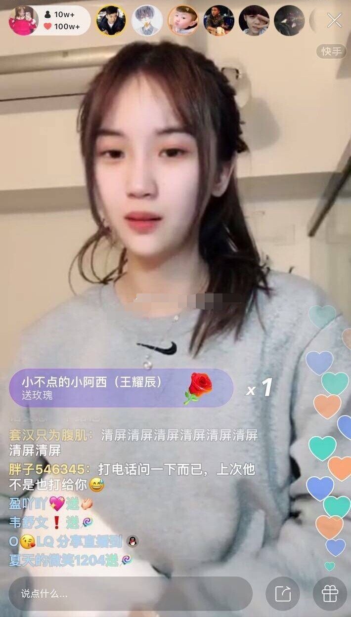 杨清柠素颜直播,公屏带节奏说王乐乐生病了,要杨清柠给王乐乐打电话!