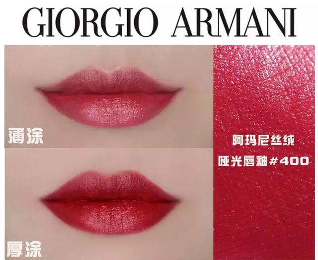 2018下半年最热的口红色号都在这里啦,我全部