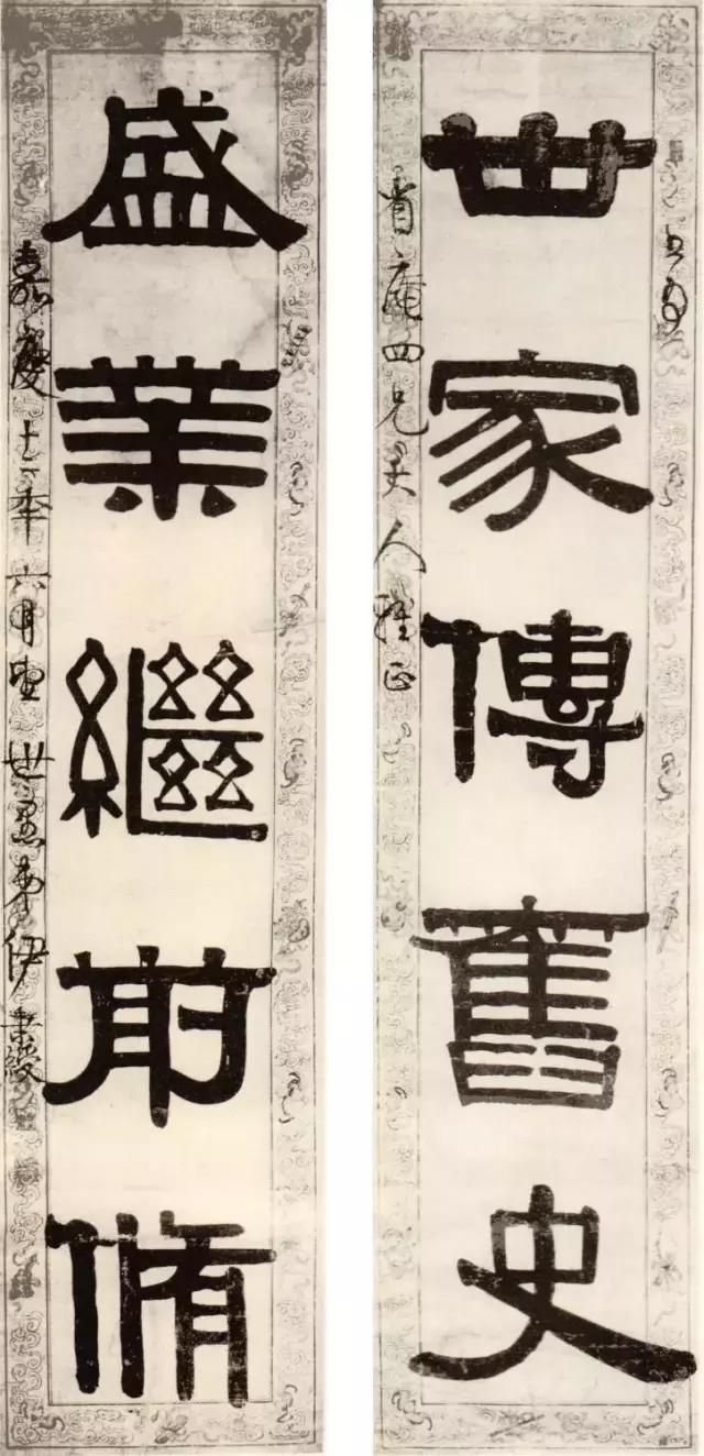 伊秉绶楹联卅二副,经典之作!