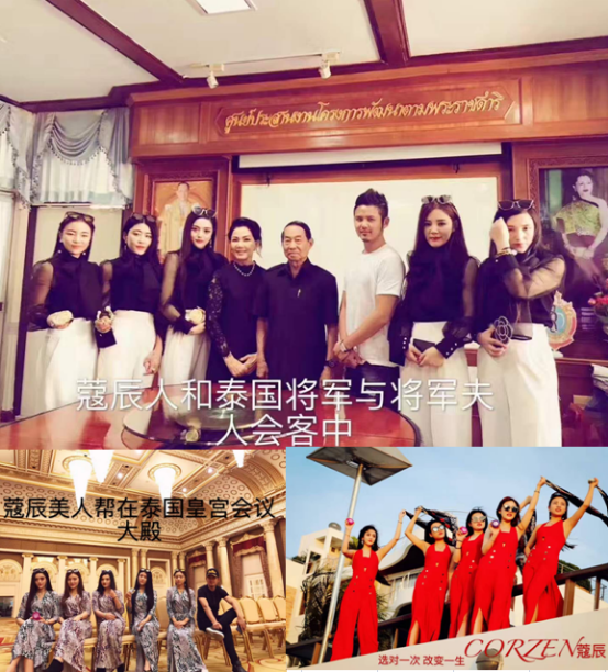 蔻辰品牌创始人徐楠楠不甘平凡是90后创业者该有的样子