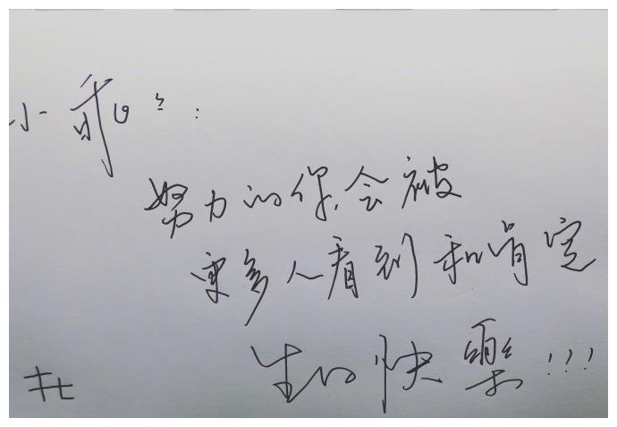海涛为沈梦辰守零点祝福,杜海涛坦言说想当爸爸,难道好事将近?