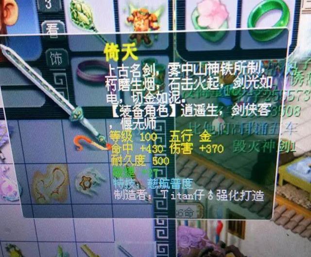 梦幻西游搏一搏单车变摩托看这寿命是真爱没错了