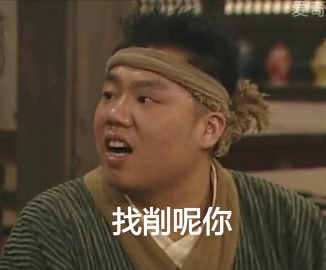 斗破苍穹之倚天屠龙记?编剧当观众傻?把观众智商放在地上摩擦?