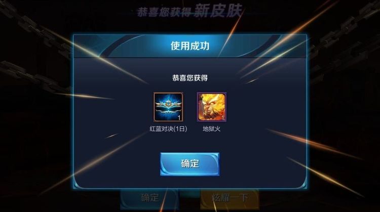 王者荣耀众多玩家获得内测皮肤欧皇玩家单抽获永久地狱火