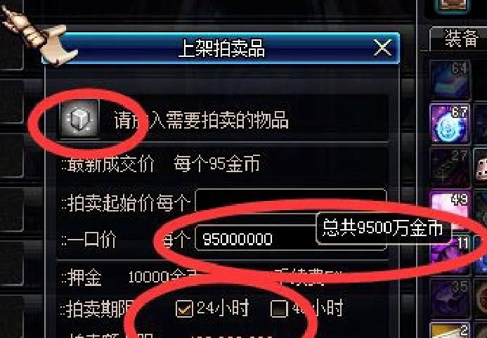 提升游戏体验的多重优势