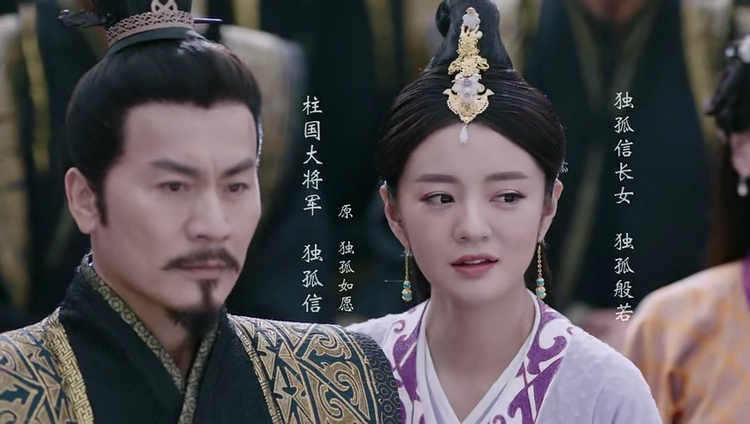 独孤天下谁看懂了独孤三姐妹成婚后为何只有伽罗变漂亮了