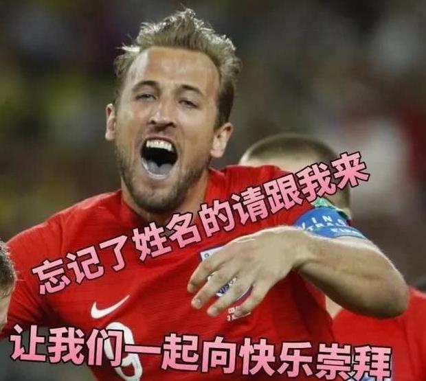 快乐足球,再见了