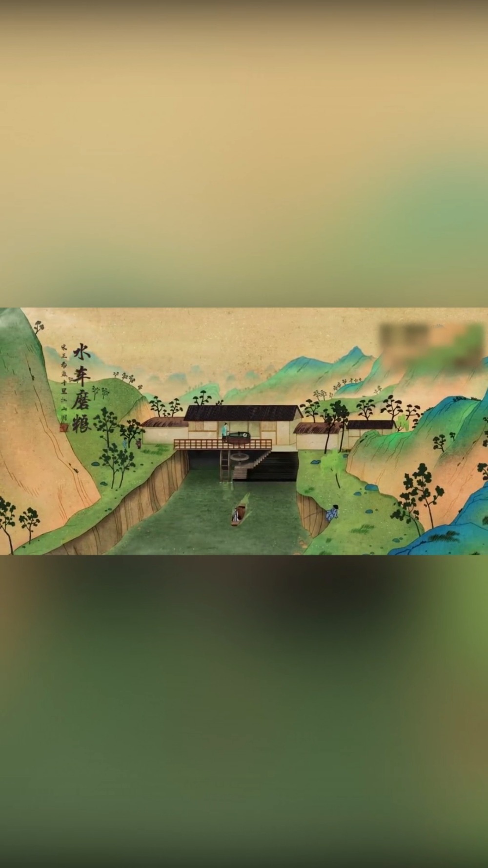 秀丽山河,江山依旧,或灵动或壮阔,都是唯美画卷,水墨画