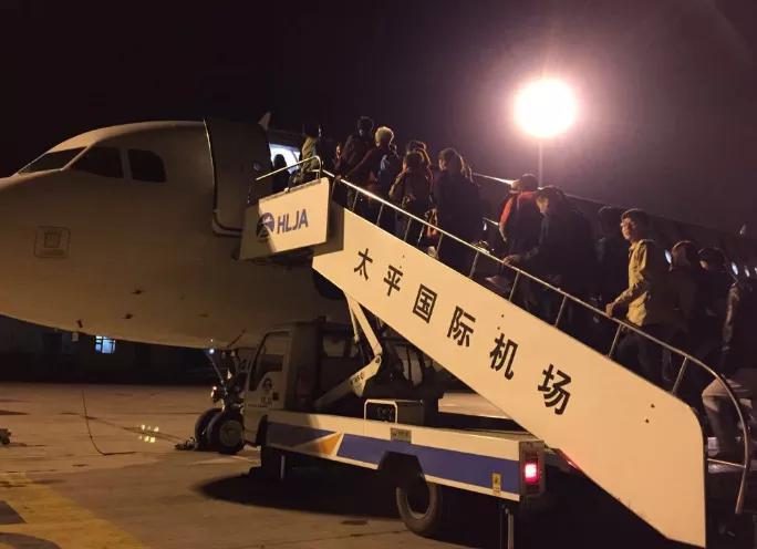 名字|黄田机场|奔牛_新浪新闻