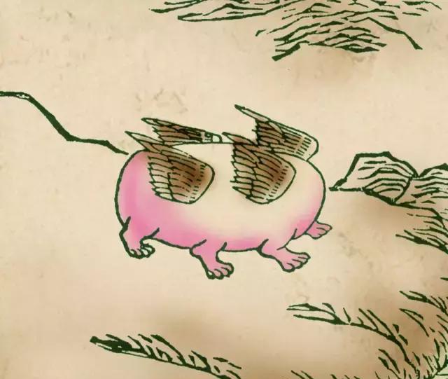 ▼ 《山海经》中的帝江我们可以对比一下两张帝江的图片,分别是古版