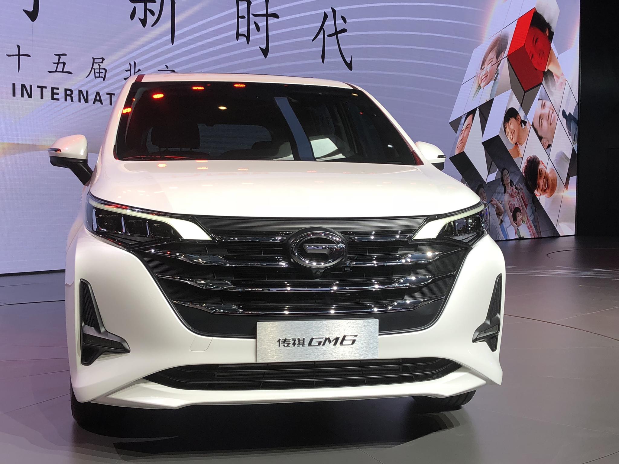 传祺gm6 全球首发 广汽传祺全明星阵容闪耀北京车展
