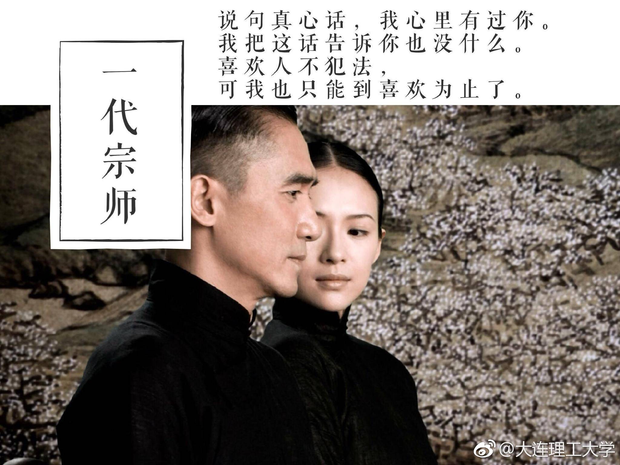 王家卫电影经典告白台词[爱你][爱你]